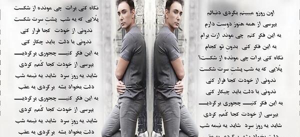 عکس نوشته روز سرد شادمهر عقیلی
