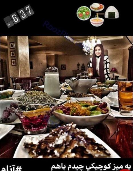 عکس شبنم قلی خانی در شام ایرانی