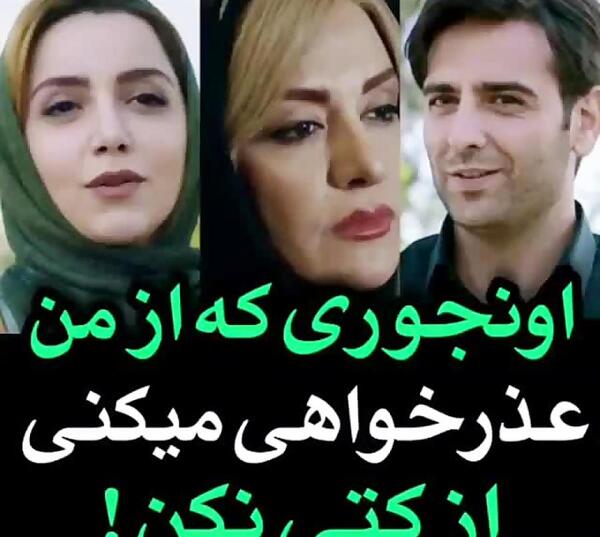 عکس امیرحسین ارمان و نازنین بیاتی در مانکن