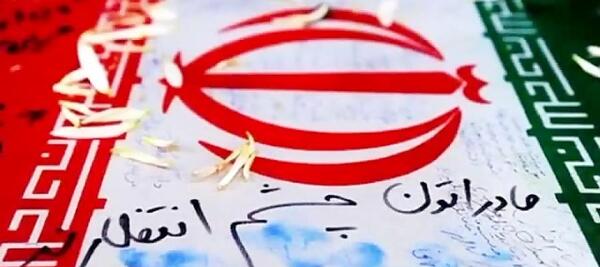 عکس شهید گمنام سلام