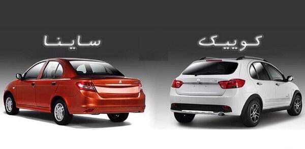 عکس ساینا کف خواب