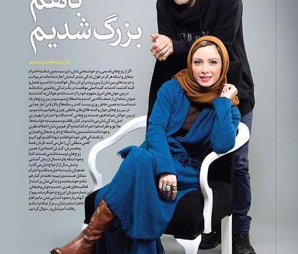 عکس از پای فرناز رهنما