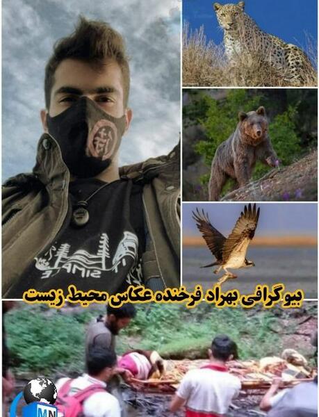 عکس شهید فرخنده