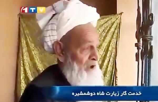 عکس شهید فرخنده