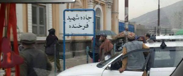 عکس شهید فرخنده