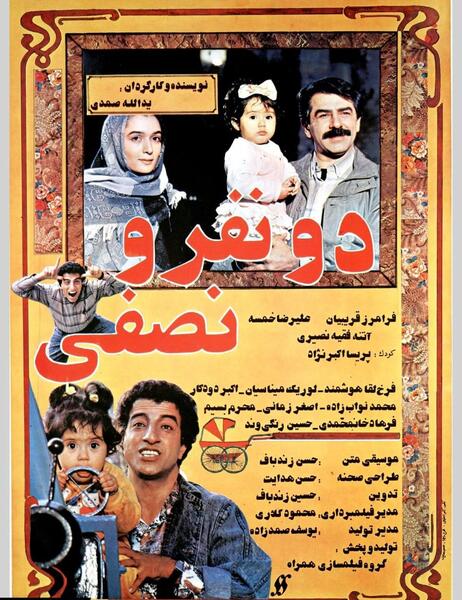 عکسهای اکبر دودکار