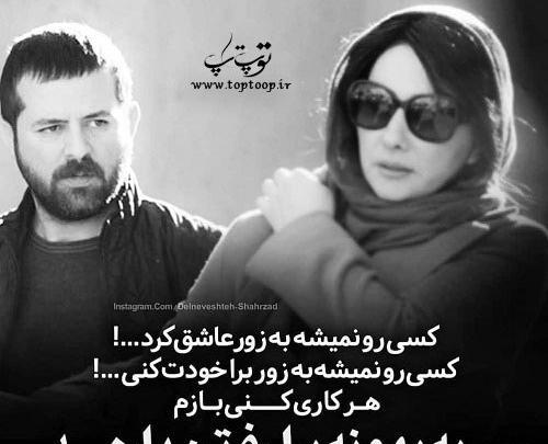 عکس نوشته بهانه جویی