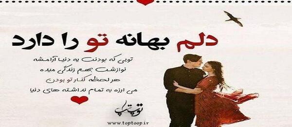عکس نوشته بهانه جویی