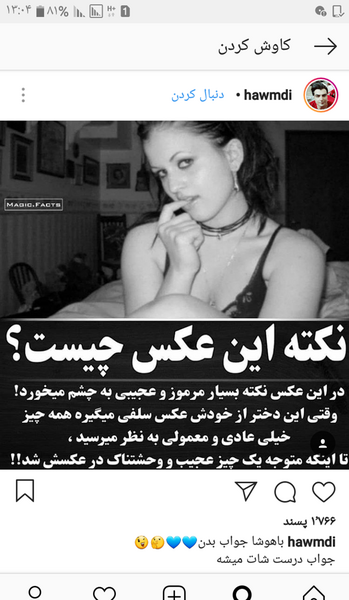 عکس وحشتناک بچه دزد