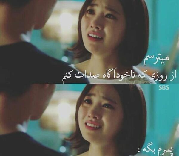 عکس عروسی جین سه یون