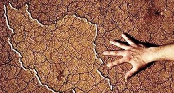 عکس خاک نمکی