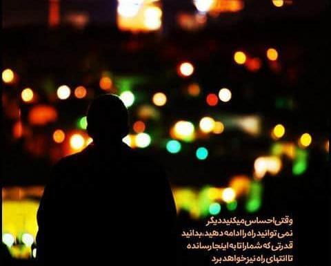 عکس برای پروفایل واتساپ پسرانه غمگین