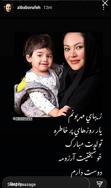 عکس فرزند زیبا بروفه جدید