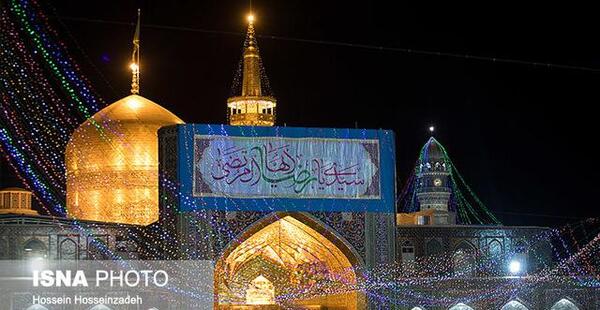 عکس چلچراغ حرم امام رضا