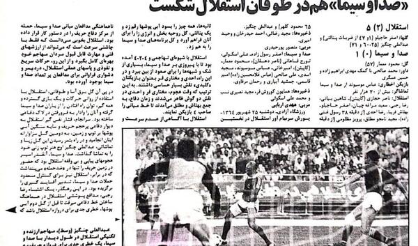 عکسهای عبدالعلی همایون
