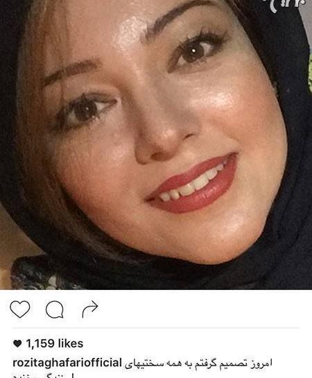 عکس آناهیتا همتی و رزیتا غفاری