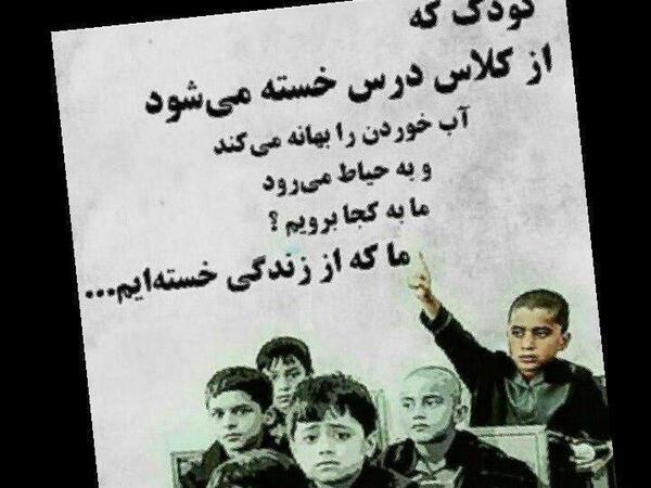 بهترین عکس غمگین برای پروفایل