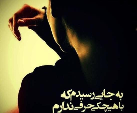 بهترین عکس غمگین برای پروفایل