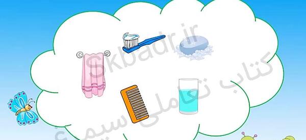 عکس وسایل شخصی