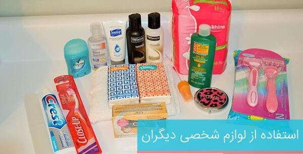 عکس وسایل شخصی