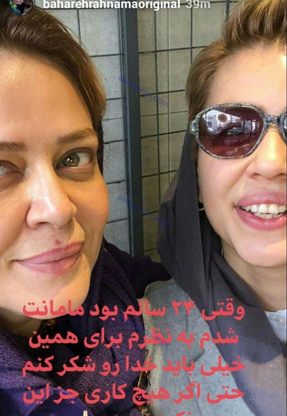عکس بهاره رهنما و پسرش