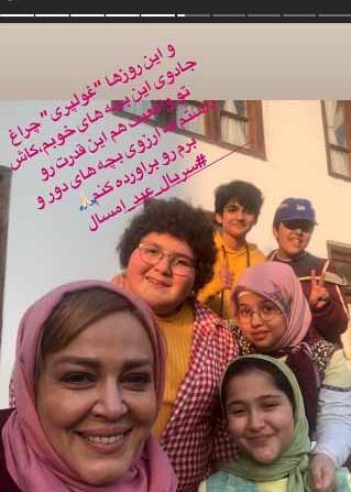 عکس بهاره رهنما و پسرش