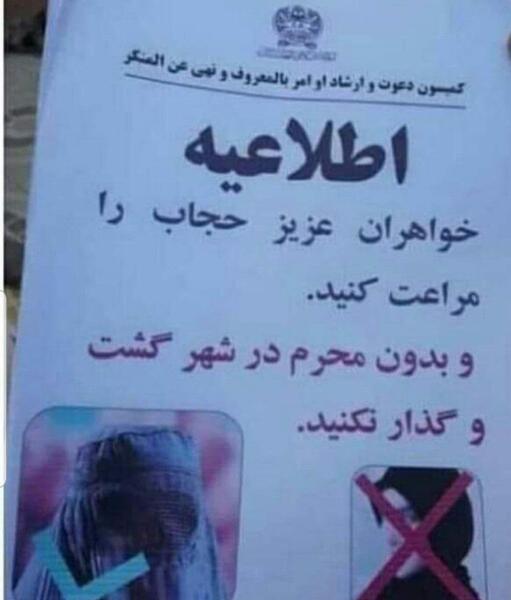 عکس طالبان بدون کفش