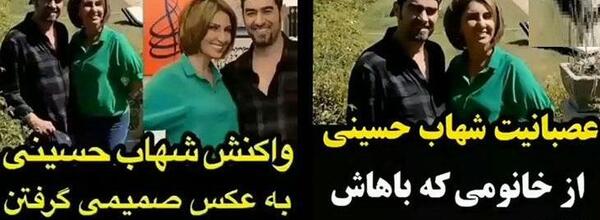 عکس غیر اخلاقی شهاب حسینی