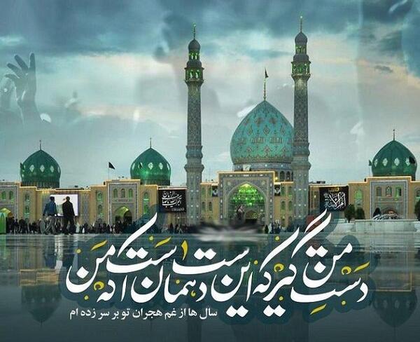 عکس نوشته جمعه های ظهور