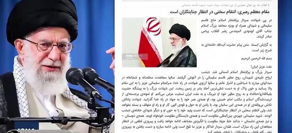 عکس حاج قاسم سلیمانی لحظه شهادت