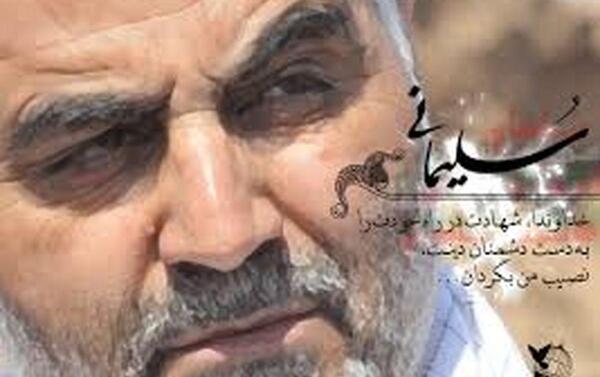 عکس حاج قاسم سلیمانی لحظه شهادت