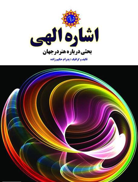 عکس درباره هنر