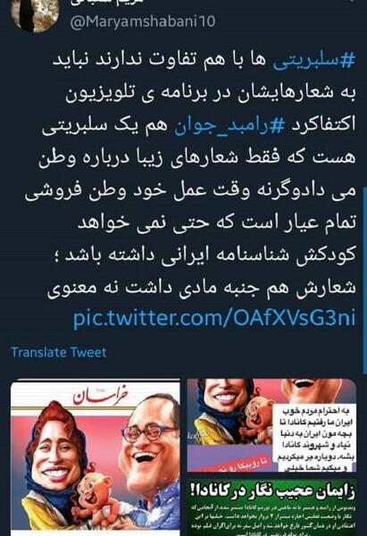 عکس بچه ی رامبد جوان در کانادا