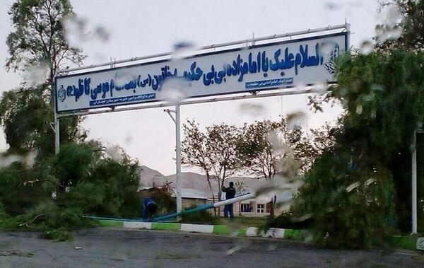 عکس شهر گچساران