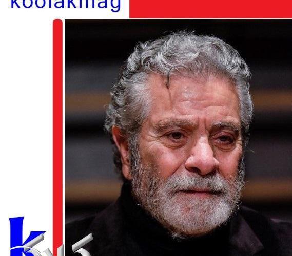 عکس بهروز وثوقی و آنتونی کوئین کاروانها