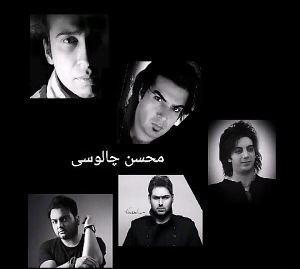 عکس فرزاد فرزین و محسن چاوشی