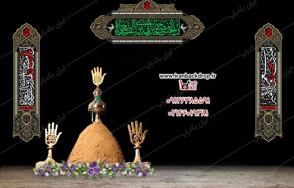 عکس آتلیه محرمی