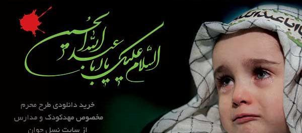 عکس آتلیه محرمی