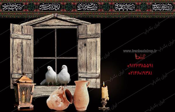 عکس آتلیه محرمی
