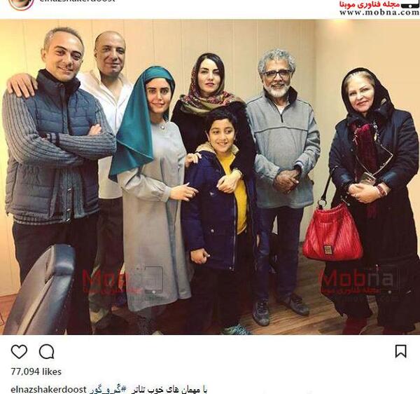 عکس الناز شاکردوست وهمسرش وفرزندش
