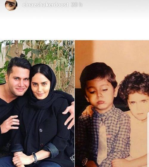 عکس الناز شاکردوست وهمسرش وفرزندش