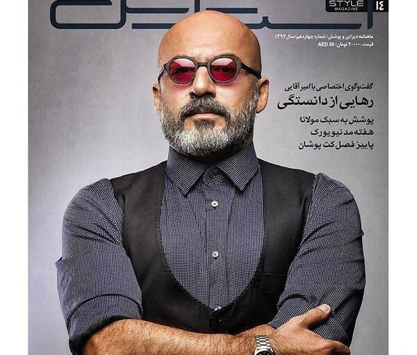 عکس های مدلینگ امیر آقایی