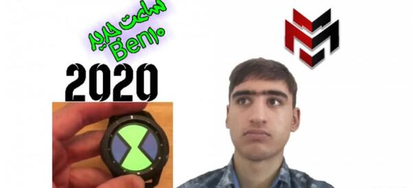 عکس ساعت بن تن جدید