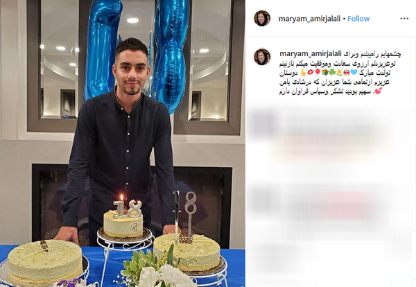 عکس کیک تولد حدیث میرامینی