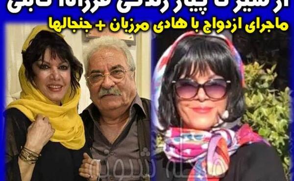 عکس فرزانه کابلی قبل از انقلاب