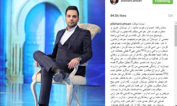 عکس ساره بیات و احسان علیخانی