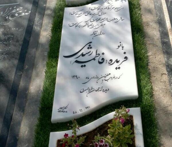 طراحی عکس سنگ قبر