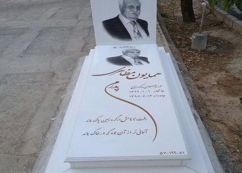 طراحی عکس سنگ قبر