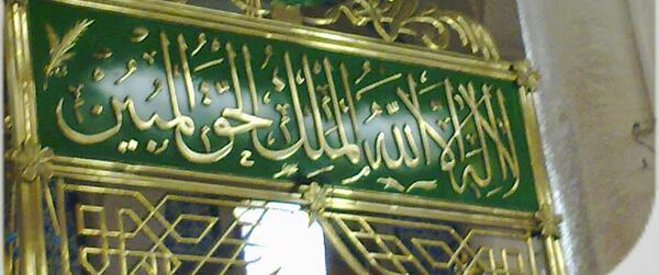 ذکر روز پنجشنبه عکس