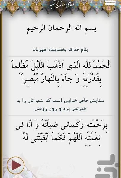 ذکر روز پنجشنبه عکس